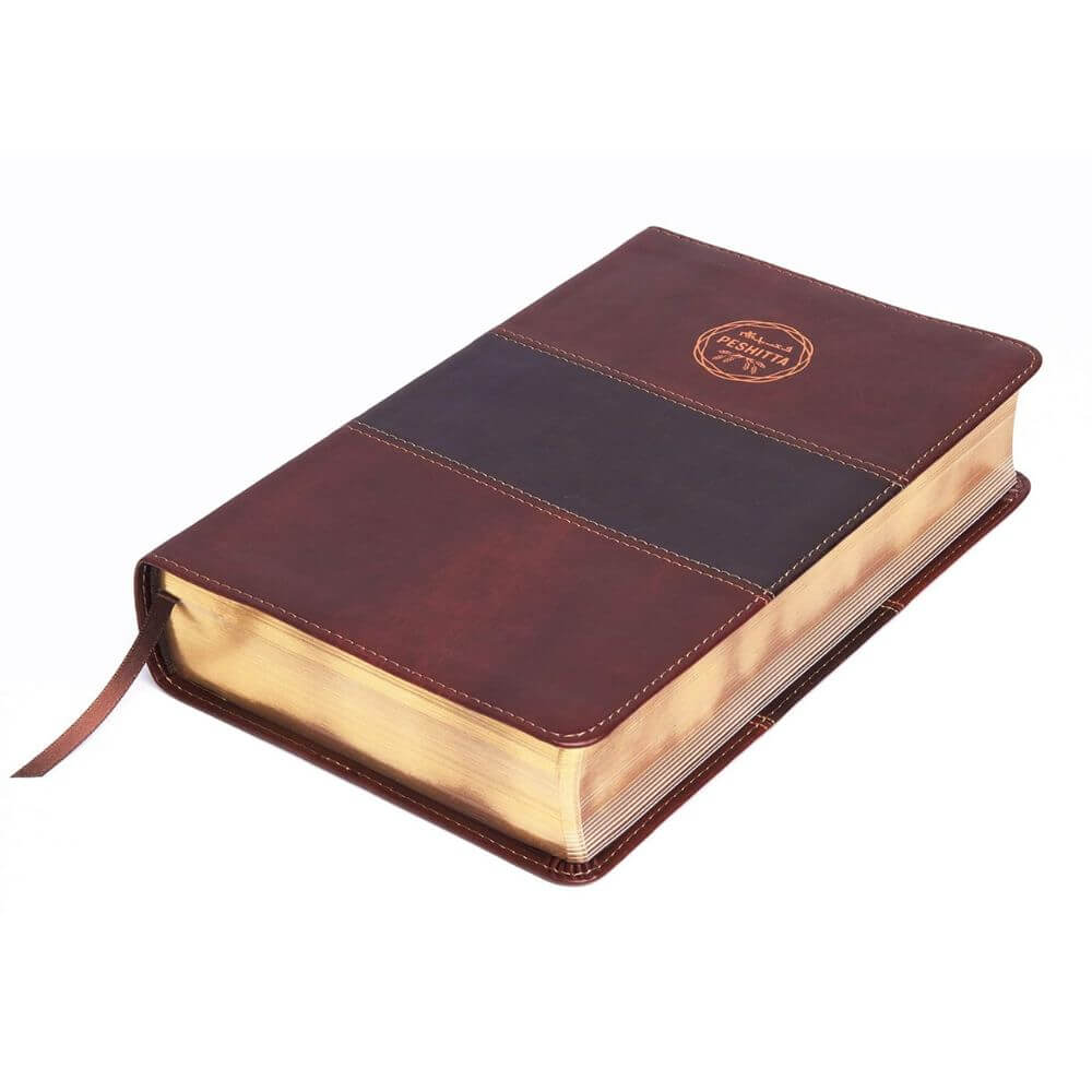 Biblia Peshitta. Símil piel, caoba duotono - Imagen 5
