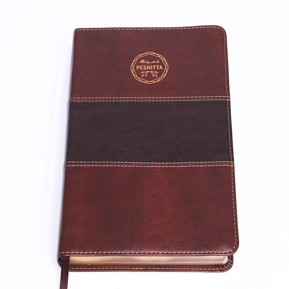 Biblia Peshitta. Símil piel, caoba duotono - Imagen 3