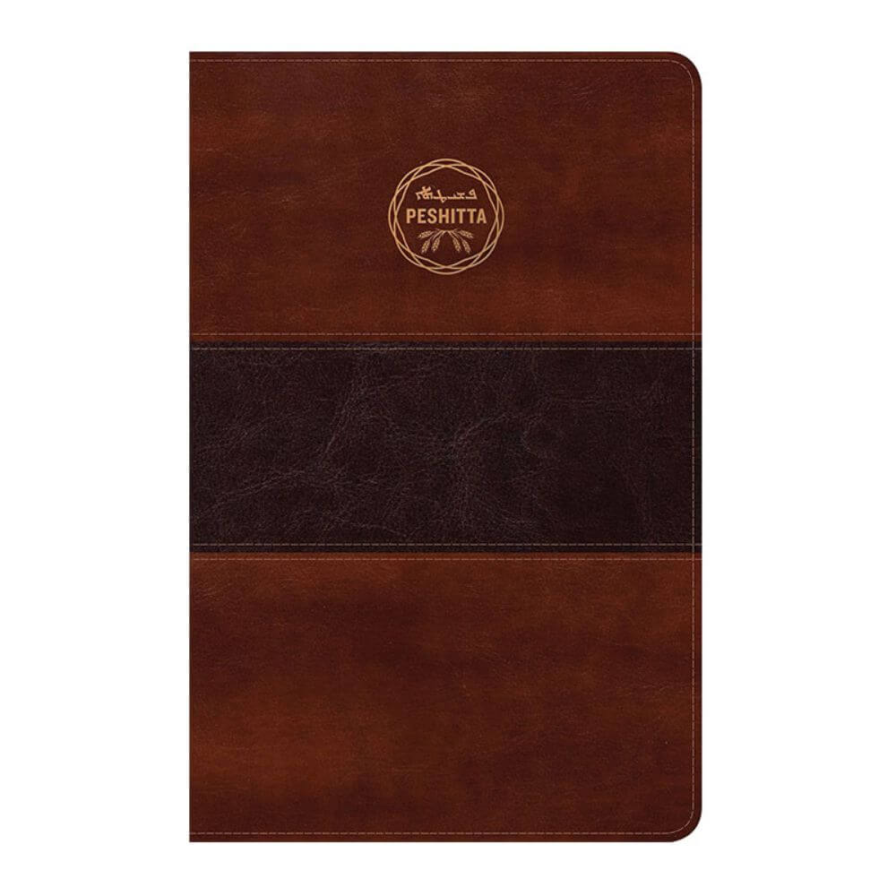 Portada frontal de la Biblia Peshitta en símil piel caoba duotono con sello grabado y costuras decorativas.