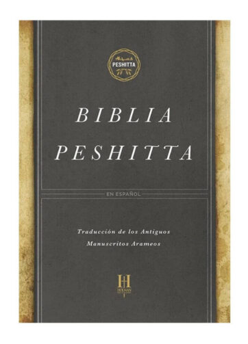 Portada frontal de la Biblia Peshitta Tapa Dura en tono oscuro con detalles laterales dorados.